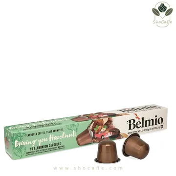 کپسول قهوه نسپرسو بلمیو با طعم فندوق Belmio Hazelnuts کپسول قهوه نسپرسو بلمیو با طعم فندوق Belmio Hazelnuts